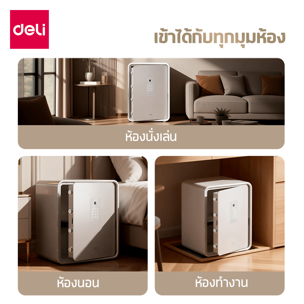 ตู้เซฟนิรภัย AE666-N-BK-01 38X32X45 ซม. สีดำ_5